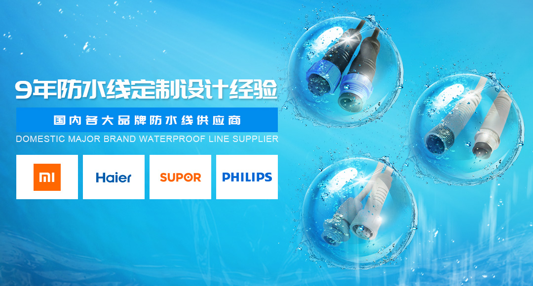 LED防水線材 LED防水線材